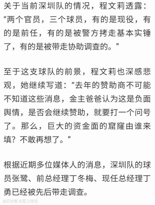 第68分钟，曼城左侧角球开出，阿利森接球失误，迪亚斯门前右侧捡漏捅射破门，但当值主裁随后鸣哨示意阿坎吉冲撞门将在先，进球无效。